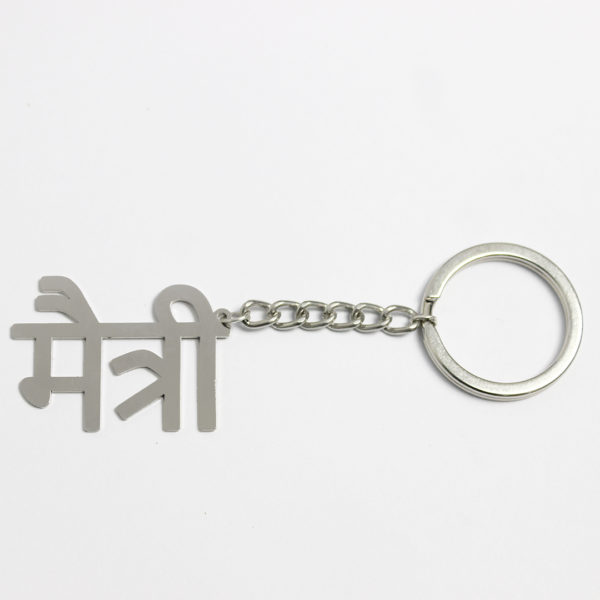 keychain with white background